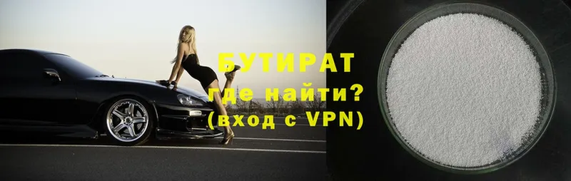 Хочу наркоту Тулун Alpha PVP  Бошки Шишки  АМФ  COCAIN 