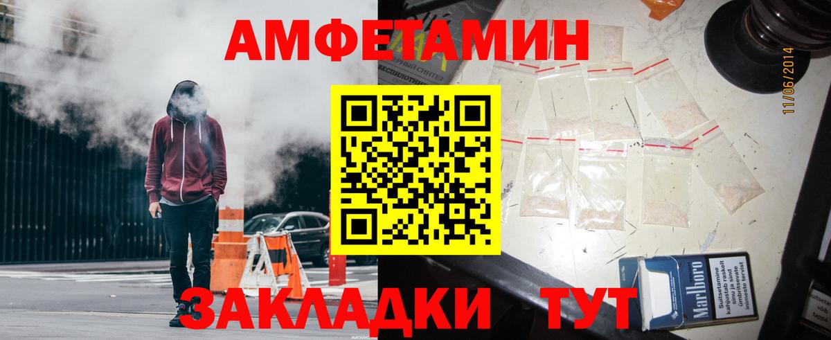 MDMA Тулун