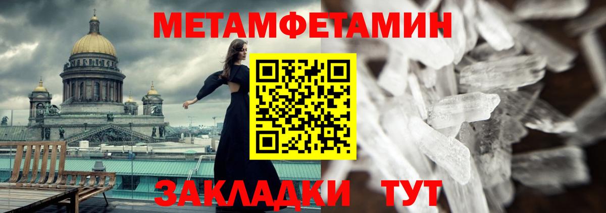 Amphetamine 98% Тулун