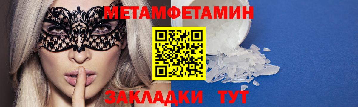 Amphetamine  Вход с VPN  Тулун  АМФЕТАМИН Premium 
