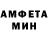 Amphetamine VHQ Maximillien Robespier