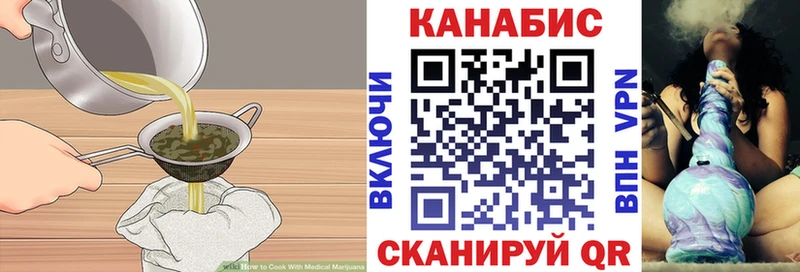 Еда ТГК марихуана  кракен   Тулун 