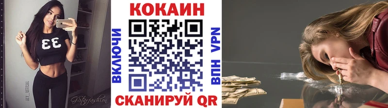как найти   hydra   COCAIN 99%  Тулун 