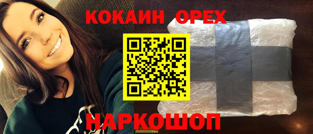 COCAIN Колумбийский Тулун