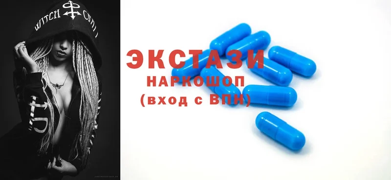 Ecstasy XTC  купить наркотик  Тулун 