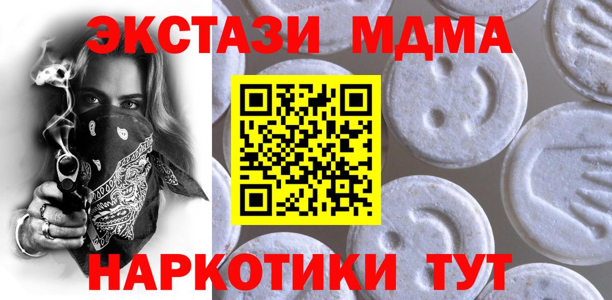 Тулун  ЭКСТАЗИ диски  Экстази  Вход с VPN 