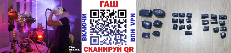 ГАШИШ убойный Тулун