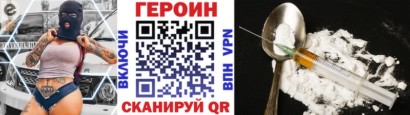 Героин афганец  shop официальный сайт  Тулун 