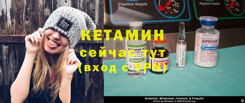 где найти   Тулун  КЕТАМИН ketamine 