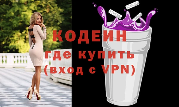 альфа пвп Вязники