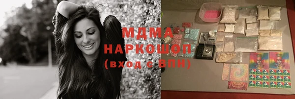 эйфоретик Грязи