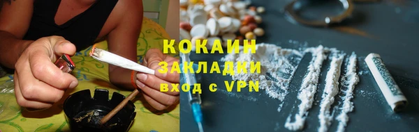 мескалин Новокубанск