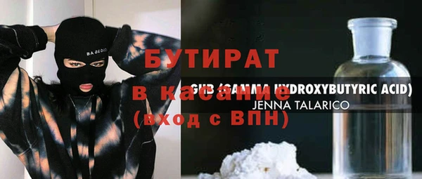 мескалин Новокубанск
