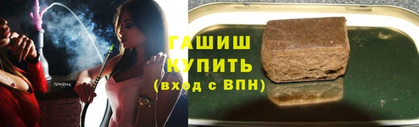 первитин Губаха