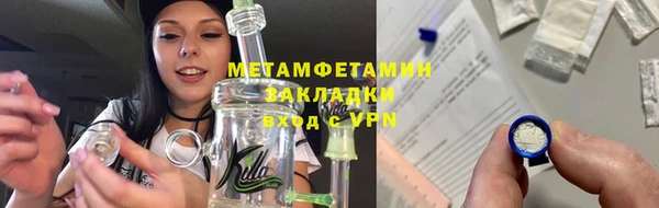 мескалин Новокубанск