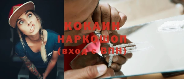 MDMA Нефтегорск