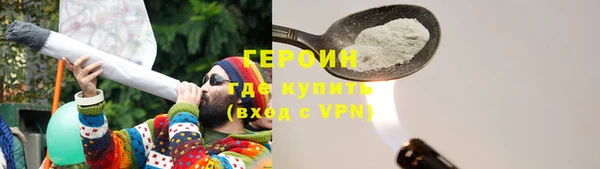 альфа пвп Вязники