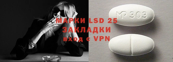MDMA Нефтегорск