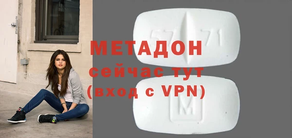 MDMA Нефтегорск