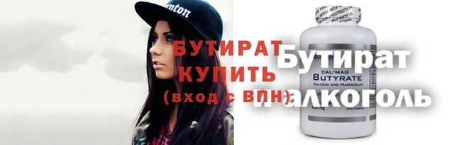 наркотики Нефтекумск