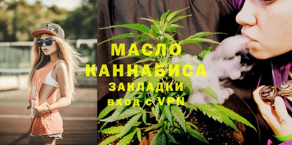 наркотики Нефтекумск