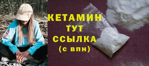 MDMA Нефтегорск