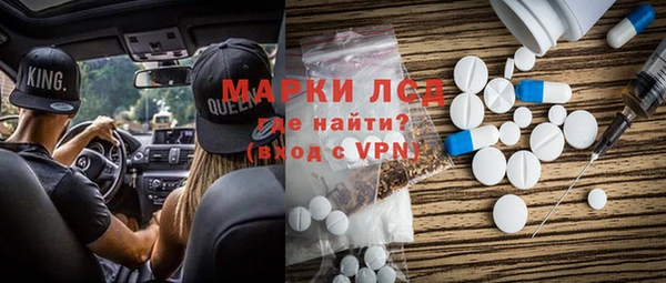 MDMA Нефтегорск