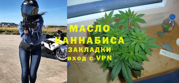 первитин Губаха