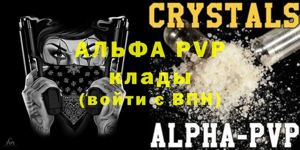 наркотики Нефтекумск