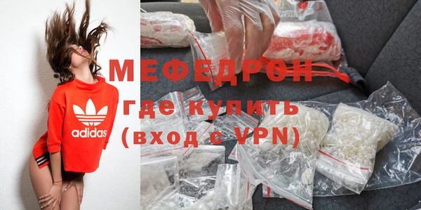 мескалин Новокубанск