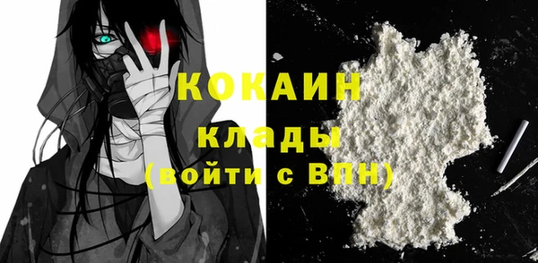 мескалин Новокубанск