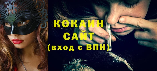 MDMA Нефтегорск