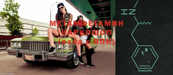 MDMA Нефтегорск