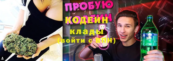 первитин Губаха