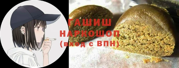 наркотики Нефтекумск