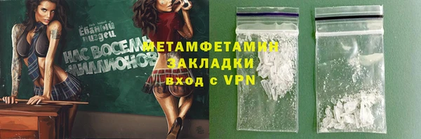 мескалин Новокубанск