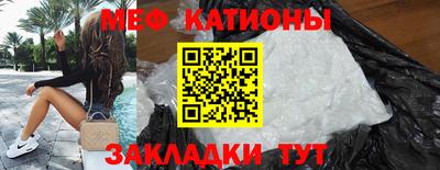 mdpv Бузулук