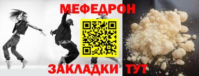 mdpv Бузулук