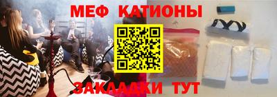 mdpv Бузулук