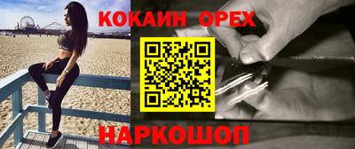 прущая мука Будённовск