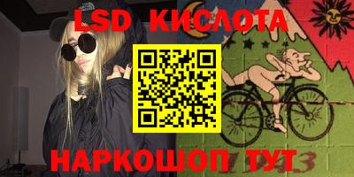 каннабис Бугуруслан