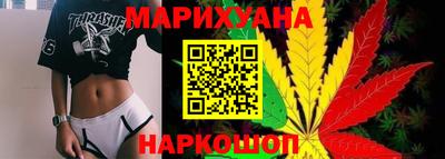 каннабис Бугуруслан