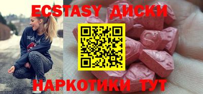 mdpv Бузулук