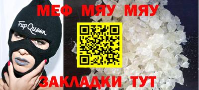 mdpv Бузулук