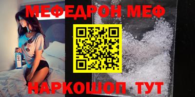 прущая мука Будённовск