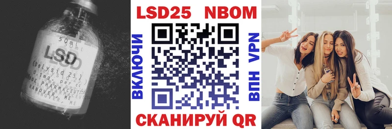 mega зеркало Тулун LSD-25 экстази ecstasy