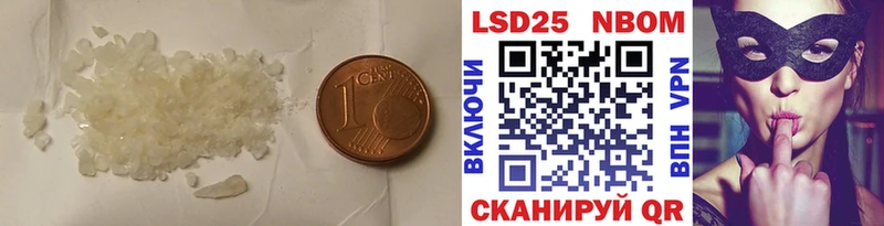 LSD-25 экстази кислота Тулун
