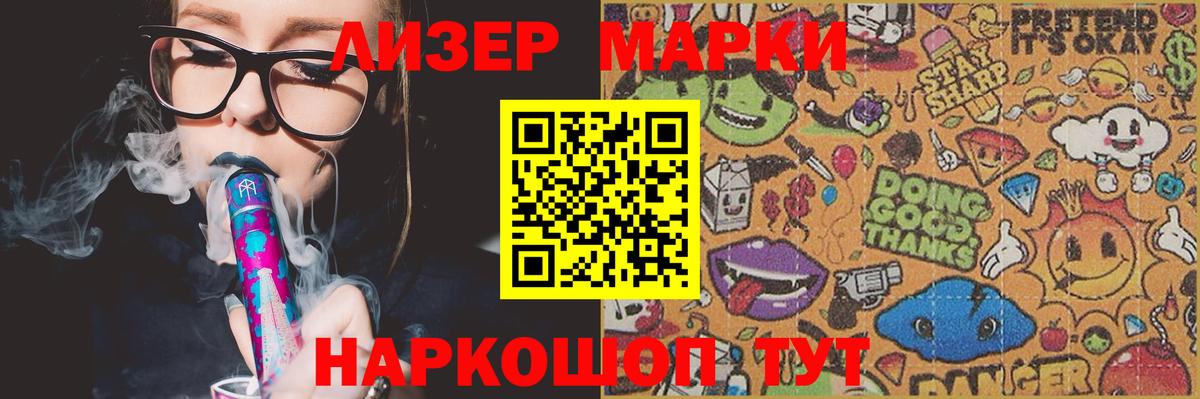 Тулун  Лсд 25 экстази ecstasy  ЛСД экстази кислота  Вход с VPN 