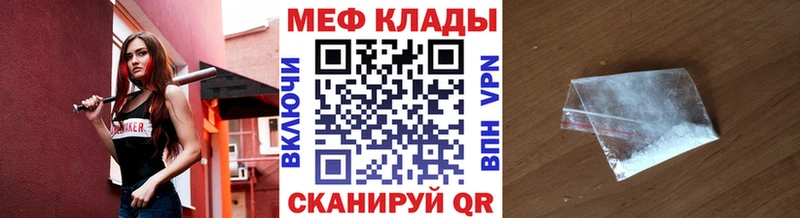 купить  цена  Тулун  Меф 4 MMC 