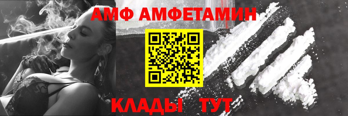 Метамфетамин Methamphetamine Тулун